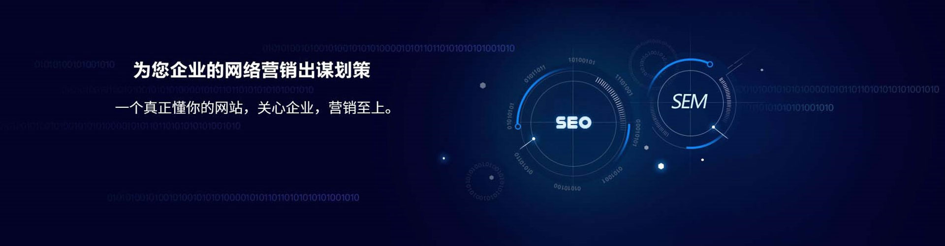 广南竞价排名