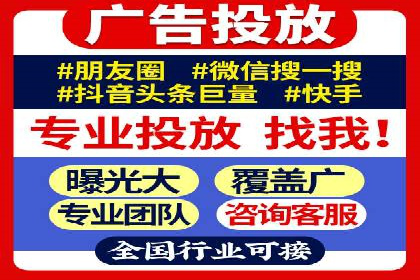 案例解读：百度推广助力传统行业转型升级